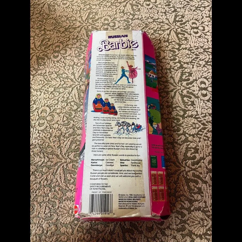 NEW 1988 Dolls of the‎ World Collection RUSSIAN Soviet Union Barbie 12